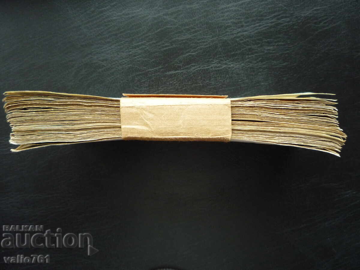 Παράδοση ΓΙΟΥΓΚΟΣΛΑΒΙΑ ΔΕΣΜΗ 100x100 ΔΙΝΑΡΙΑ 1992