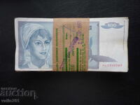 Iugoslavia Pachete 100x100 Dinari 1992