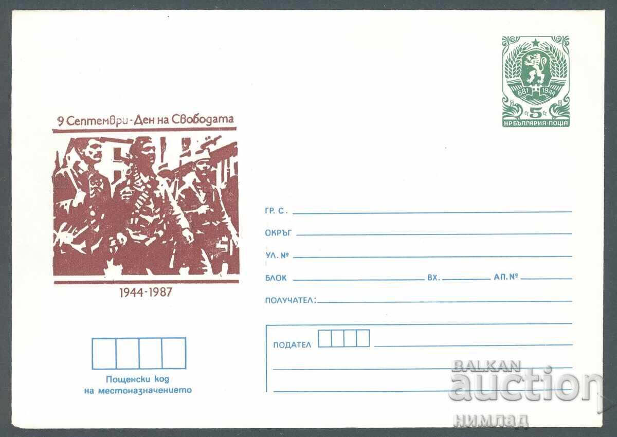 1987 P 2571 - September 9 - Day of Freedom