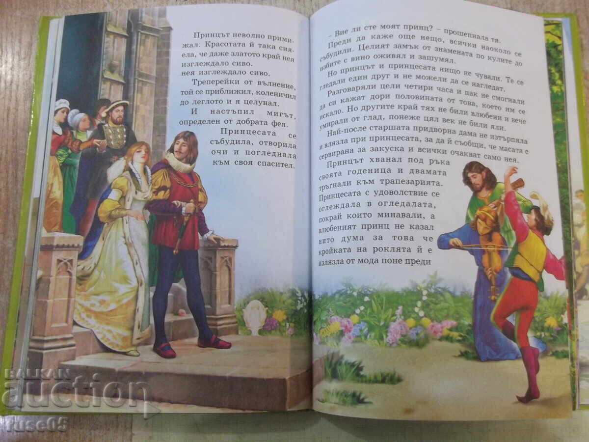 Delivery of Book "Favorite Fairy Tales - Book 1 - Collective" - 144 pages
