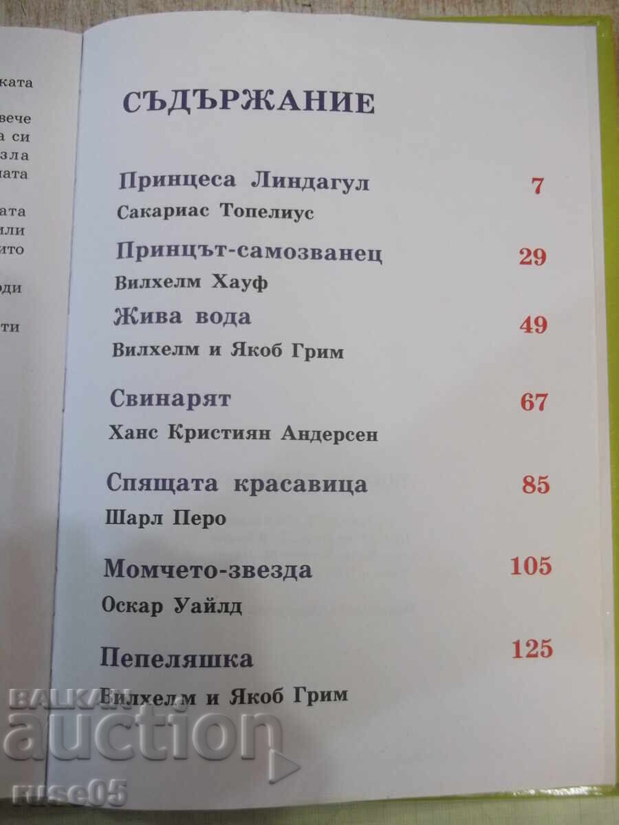 Book "Favorite Fairy Tales - Book 1 - Collective" - 144 pages - 5