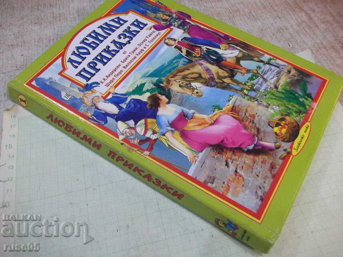 Book "Favorite Fairy Tales - Book 1 - Collective" - 144 pages - 7