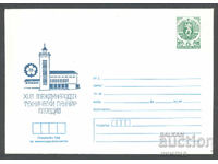 1987 P 2578 - XLII International Technical Fair Plovdiv