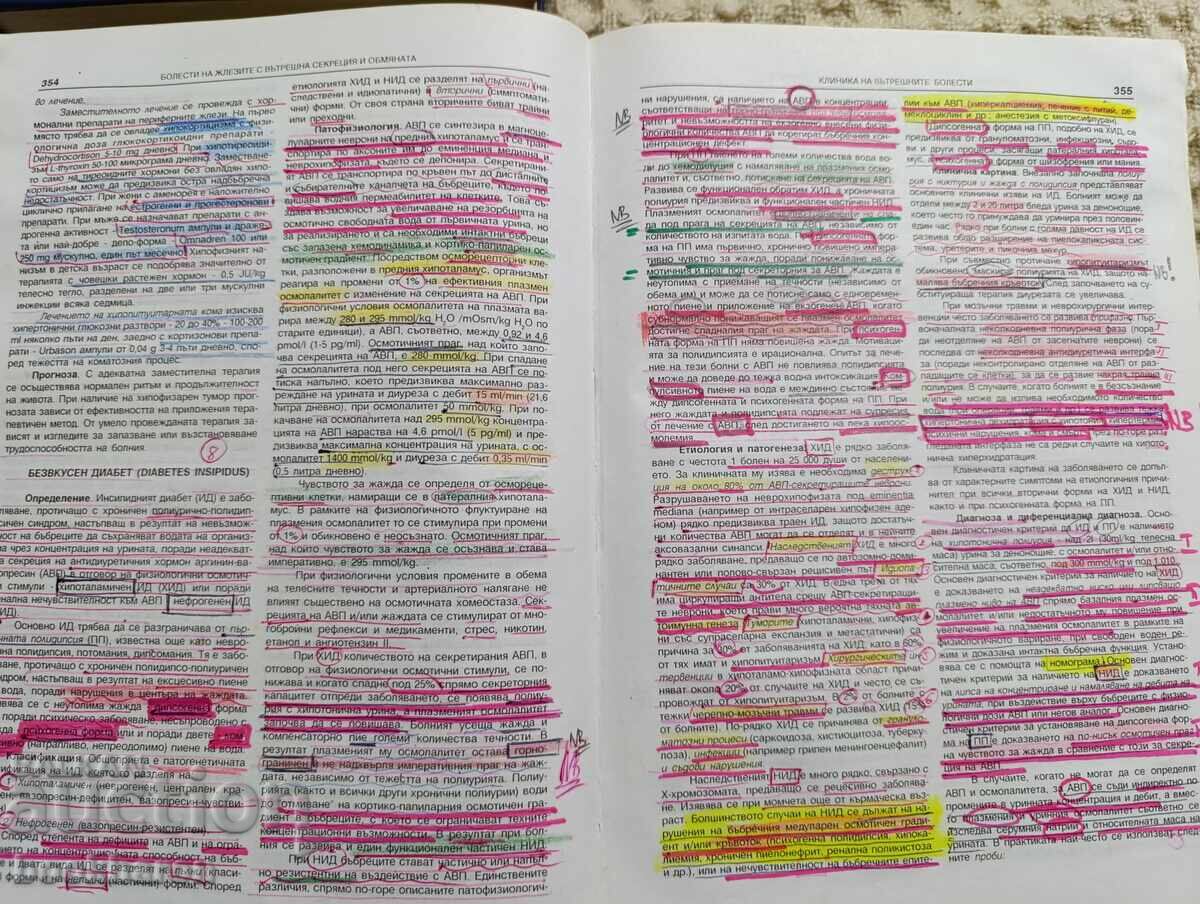 Delivery of Internal Medicine 1-4