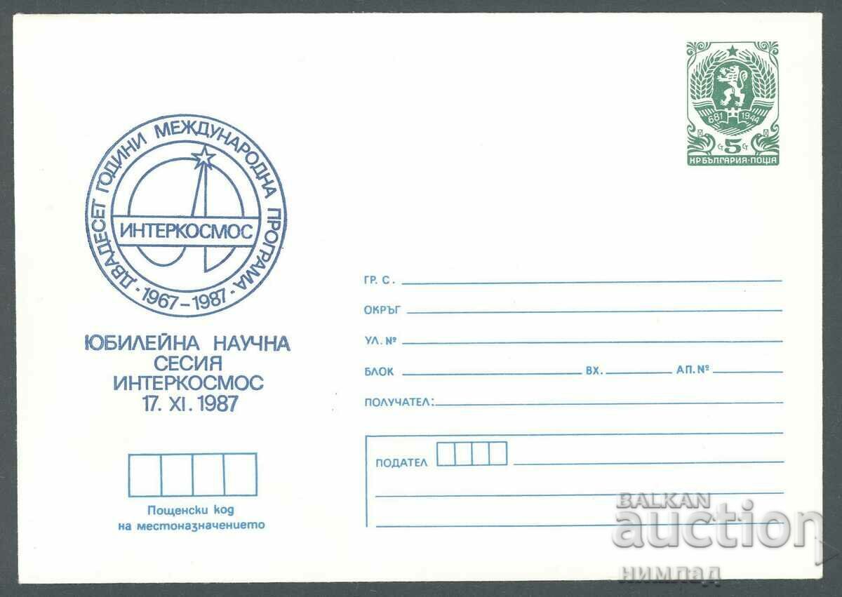 1987 P 2589 - Intercosmos Jubilee Scientific Session 1987 P 2589 - Intercosmos Jubilee Scientific Session