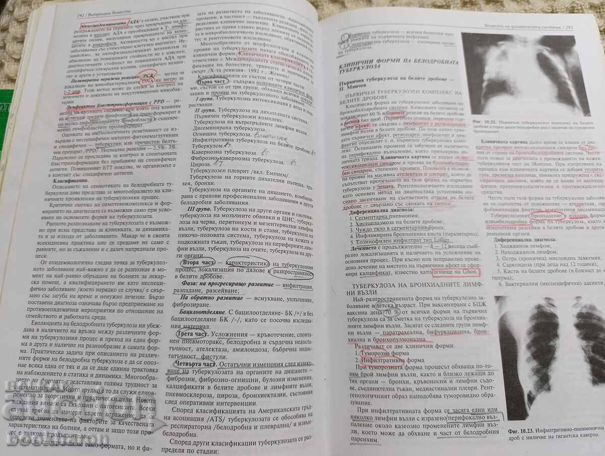 Internal Medicine 1-2 - 5 Internal Medicine 1-2 - 5