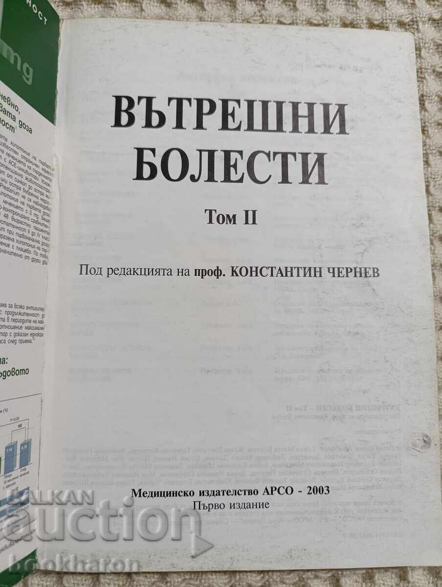 Internal Medicine 1-2 - 6 Internal Medicine 1-2 - 6