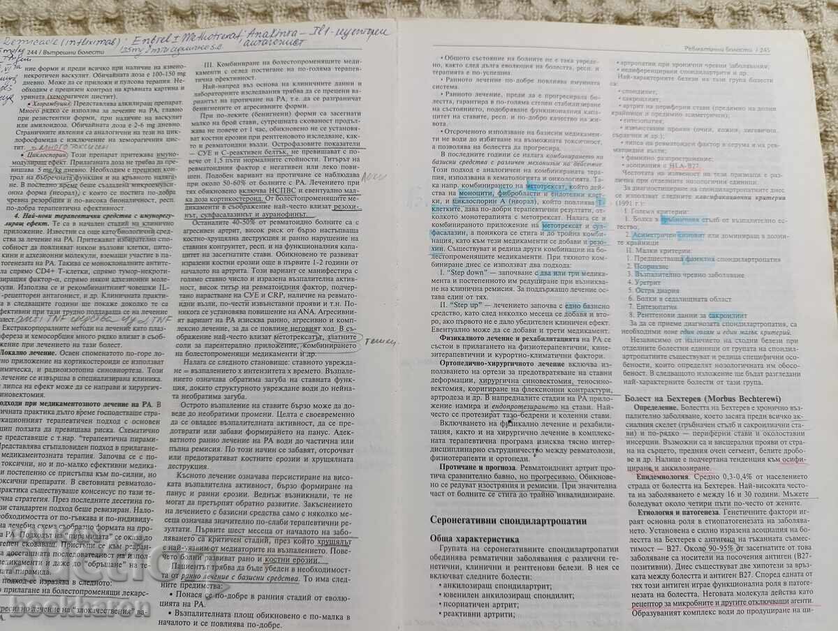 Internal Medicine 1-2 - 7 Internal Medicine 1-2 - 7