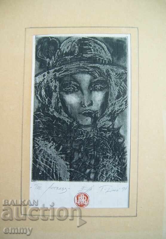 Рисунка графика Литография "Актрисата", 1991, подписана с цена 38.00 лв. | € 19.43 Рисунка графика Литография "Актрисата", 1991, подписана с цена 38.00 лв. | € 19.43