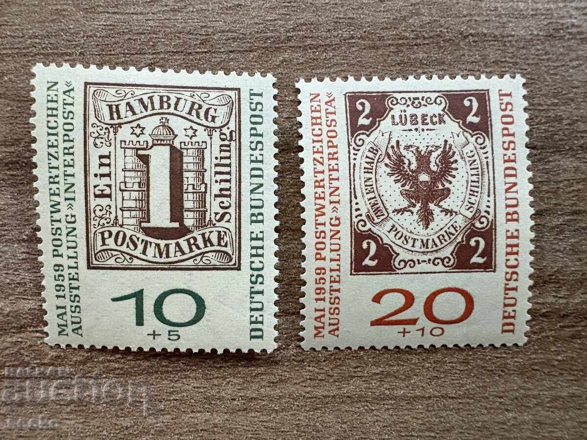 FRG/GFR - Interpost Philatelic Exhibition - Αμβούργο (1959) - MNH