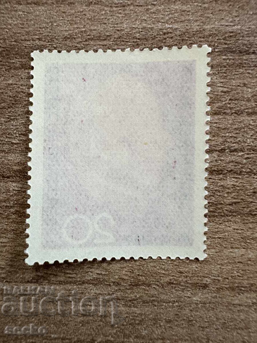 FRG/FRG - Anniversary of the death of Cardinal von...(1966) MNH with price 0.12 BGN | € 0.06 FRG/FRG - Anniversary of the death of Cardinal von...(1966) MNH with price 0.12 BGN | € 0.06