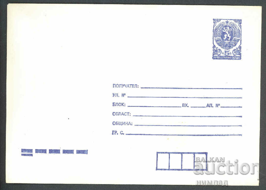 1988 P 2603 - Standard (Communications Association)