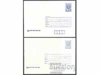 1988 P 2603ab - Standard, 2 colors