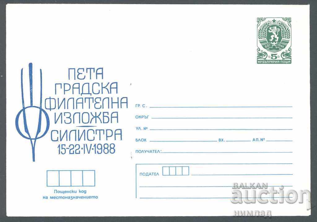 1988 P 2604 - Philatelic Exhibition Silistra 1988 P 2604 - Philatelic Exhibition Silistra