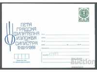 1988 P 2604 - Philatelic Exhibition Silistra