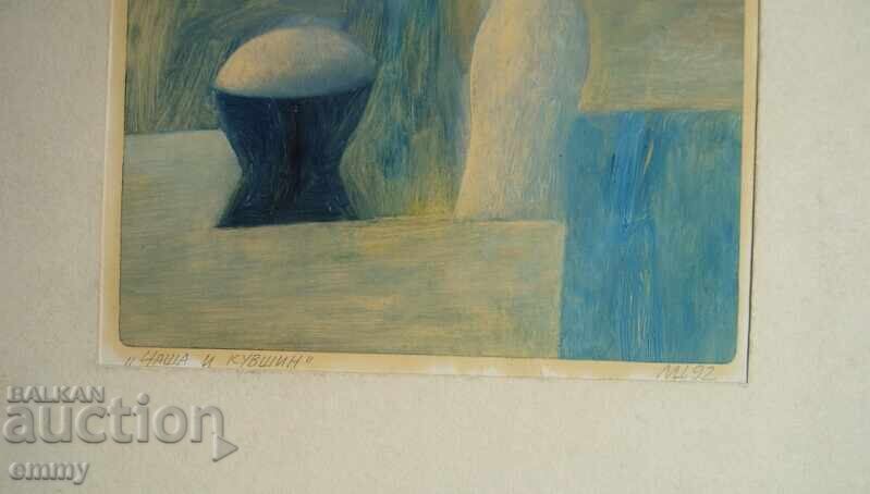 Аукцион Рисунка масло върху картон "Купа и кана", 1992, М. Цвиленев Аукцион Рисунка масло върху картон "Купа и кана", 1992, М. Цвиленев