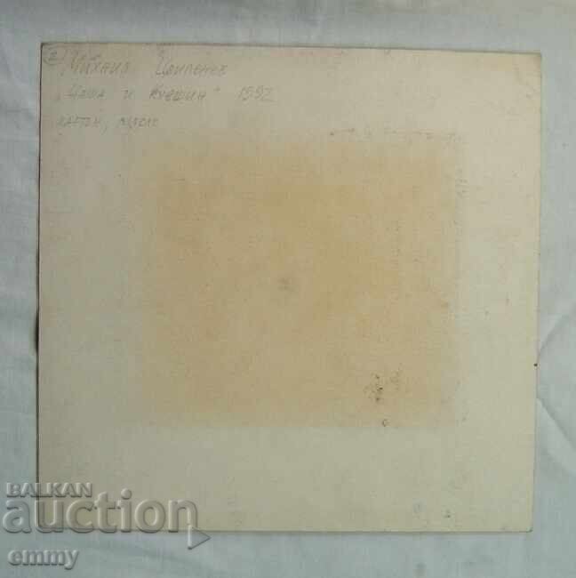 Доставка на Рисунка масло върху картон "Купа и кана", 1992, М. Цвиленев Доставка на Рисунка масло върху картон "Купа и кана", 1992, М. Цвиленев