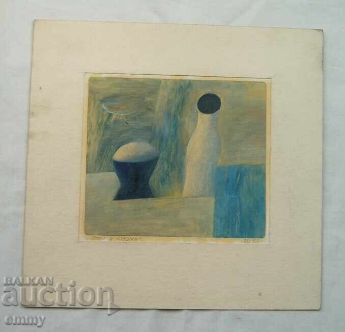 Рисунка масло върху картон "Купа и кана", 1992, М. Цвиленев Рисунка масло върху картон "Купа и кана", 1992, М. Цвиленев