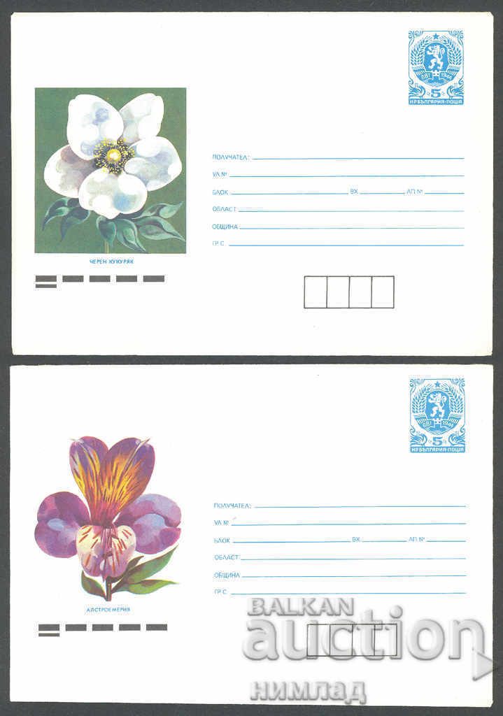 Delivery of 1988 P 2617/25 - Flowers, set of 9 pcs Delivery of 1988 P 2617/25 - Flowers, set of 9 pcs