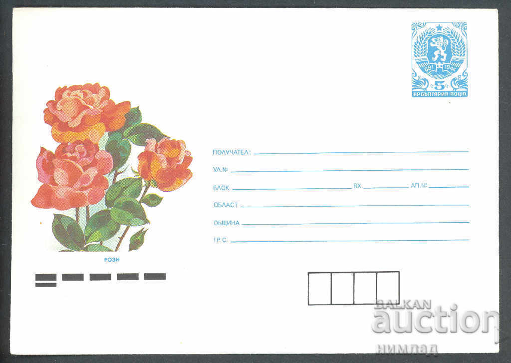 1988 P 2621 - Flowers, Roses