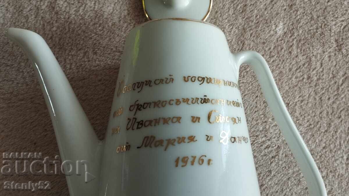 Old porcelain jug with gold plating and a gold-plated inscription with price 35.00 BGN | € 17.90 Old porcelain jug with gold plating and a gold-plated inscription with price 35.00 BGN | € 17.90