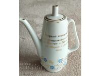 Cană veche din porțelan cu aurire și inscripție cu aurire