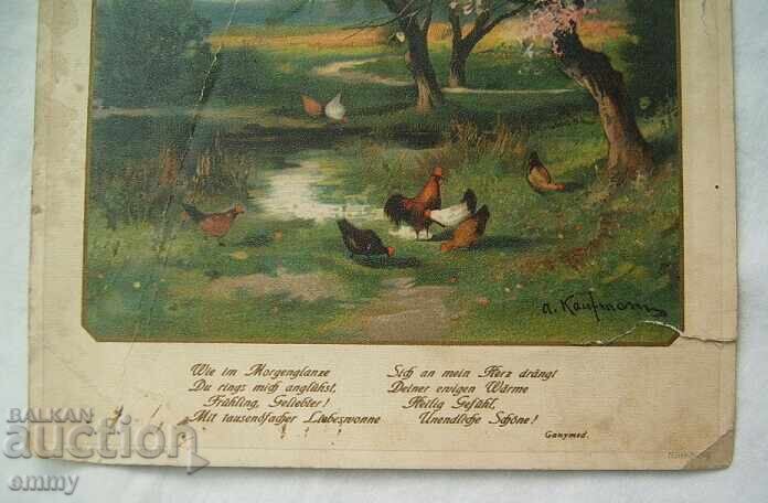 Licitație Litografie desenată Cireș japonez - foaie de calendar Licitație Litografie desenată Cireș japonez - foaie de calendar