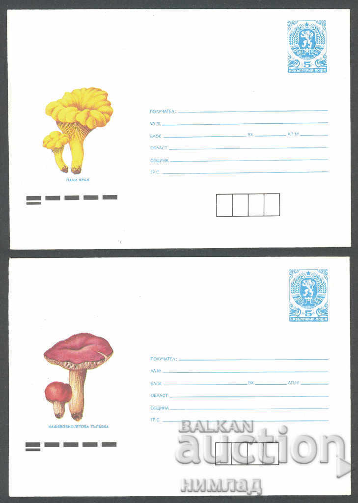 1988 P 2626/31 - Mushrooms, set of 6 pcs with price 3.00 BGN | € 1.53