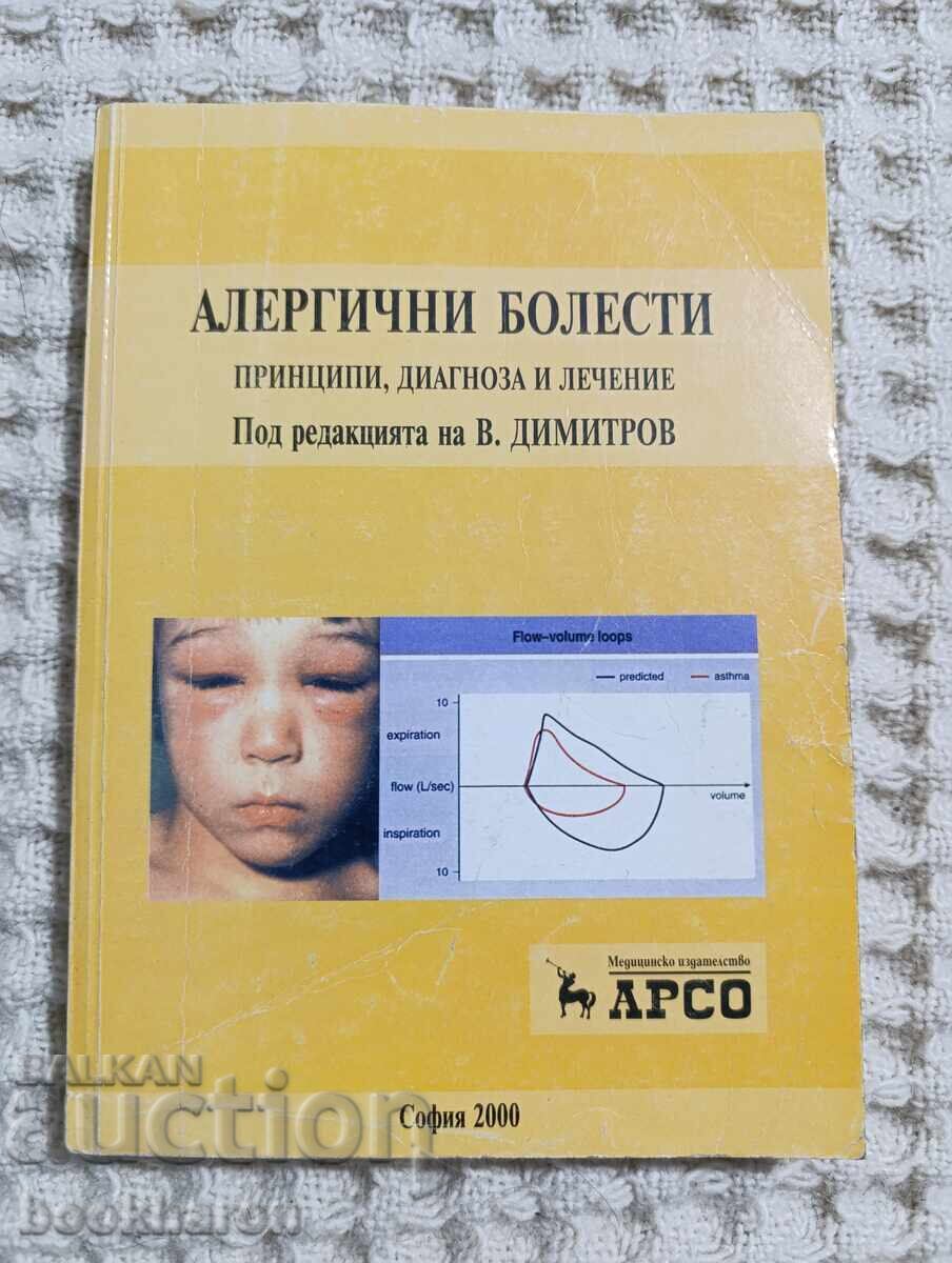 Boli alergice Boli alergice