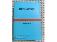 Ania Muntau: Pediatrics