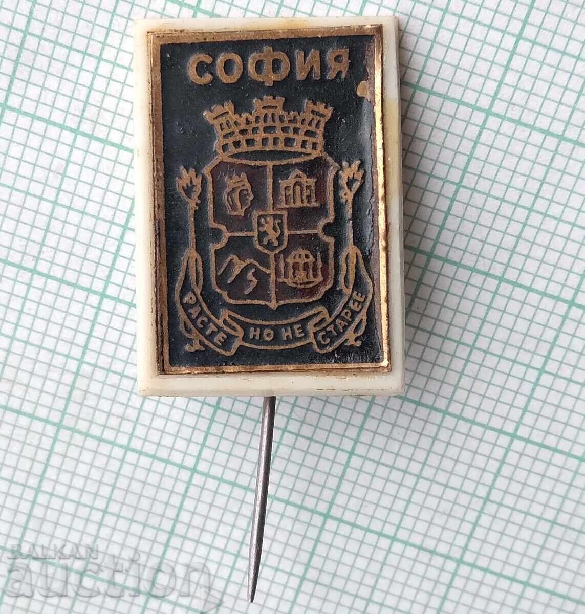 18761 Ραστέ νε ντε στάρε - γερμανικό έμβλημα της πόλης της Σόφιας με τιμή 3.00 BGN | € 1.53