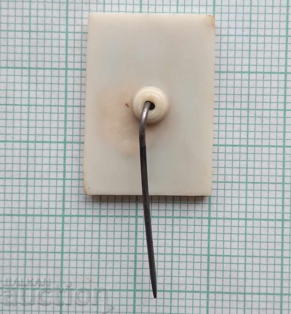 Δημοπρασία 18761 Ραστέ νε ντε στάρε - γερμανικό έμβλημα της πόλης της Σόφιας