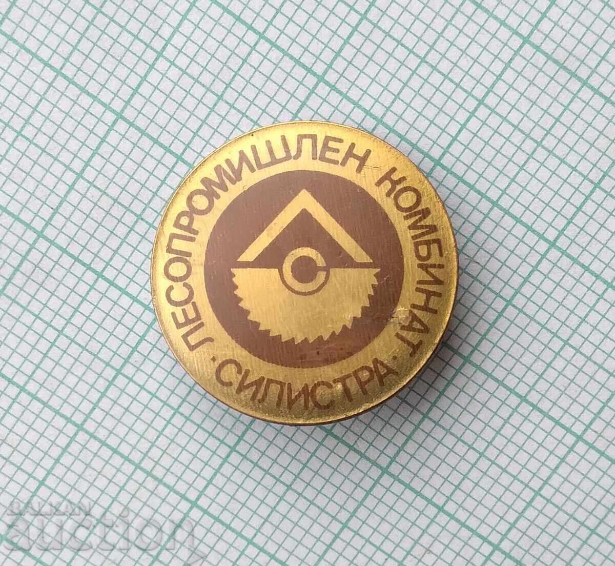 18764 Σήμα - Δασοβιομηχανικός Συνδυασμός Σιλίστρα με τιμή 2.00 BGN | € 1.02 18764 Σήμα - Δασοβιομηχανικός Συνδυασμός Σιλίστρα με τιμή 2.00 BGN | € 1.02