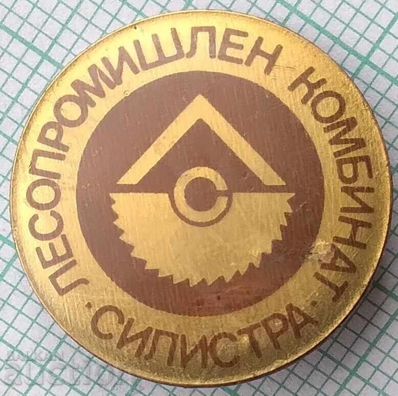 18764 Σήμα - Δασοβιομηχανικός Συνδυασμός Σιλίστρα 18764 Σήμα - Δασοβιομηχανικός Συνδυασμός Σιλίστρα