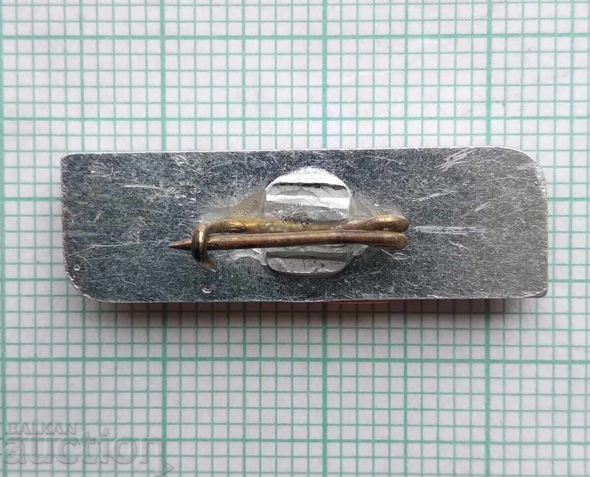 Licitație 18765 Insignă - Mașinoexport Sofia Bulgaria Licitație 18765 Insignă - Mașinoexport Sofia Bulgaria