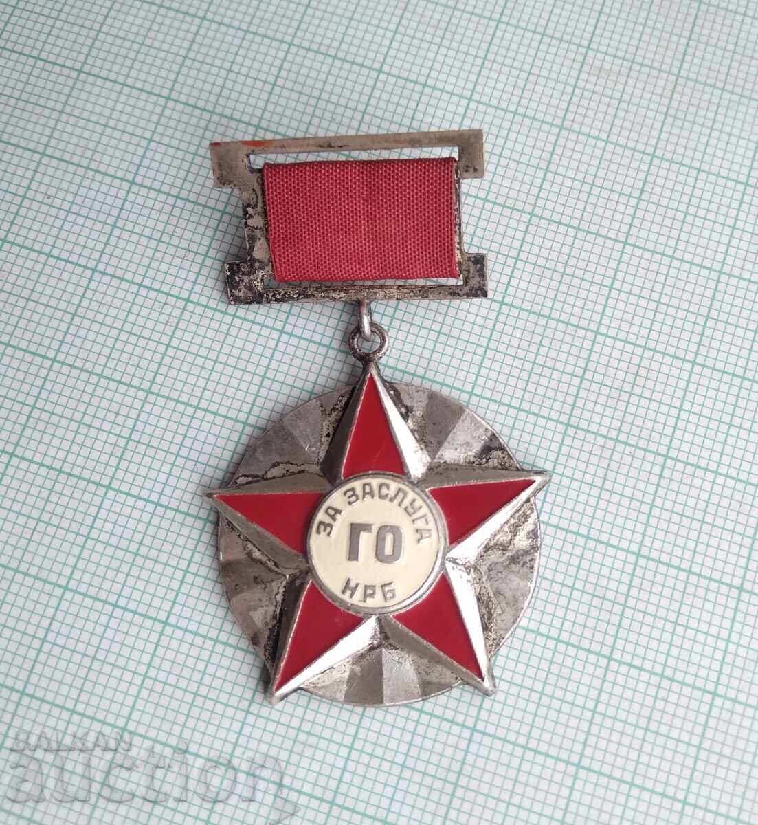 18767 Значка - За заслуга - ГО - НРБ с цена 6.00 лв. | € 3.07 18767 Значка - За заслуга - ГО - НРБ с цена 6.00 лв. | € 3.07