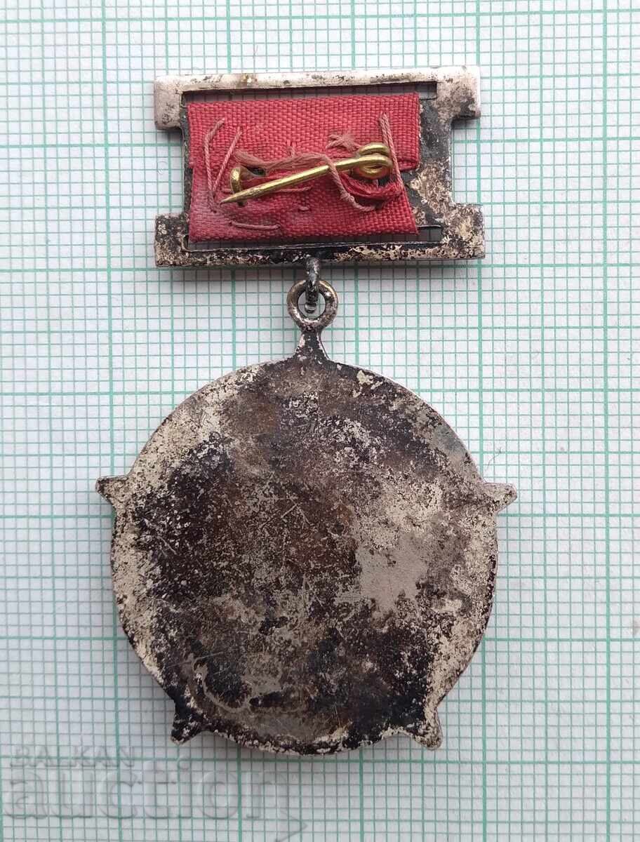 Аукцион 18767 Значка - За заслуга - ГО - НРБ Аукцион 18767 Значка - За заслуга - ГО - НРБ