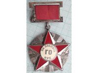 18767 Badge - For merit - GO - NRB