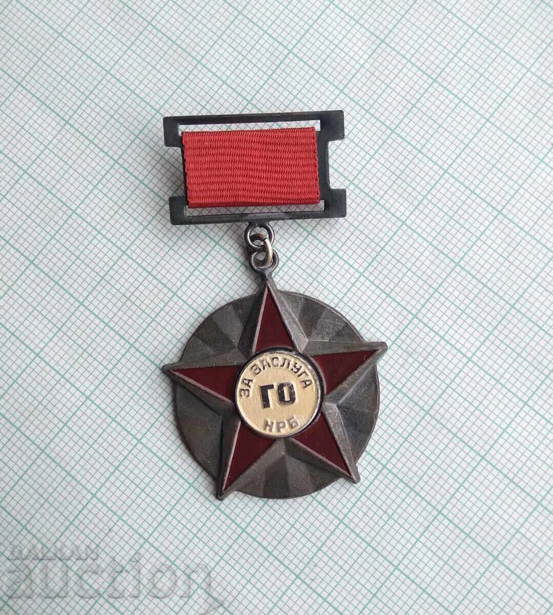 18768 Badge - For Merit - GO - NRB with price 10.00 BGN | € 5.11