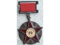 18768 Badge - For Merit - GO - NRB