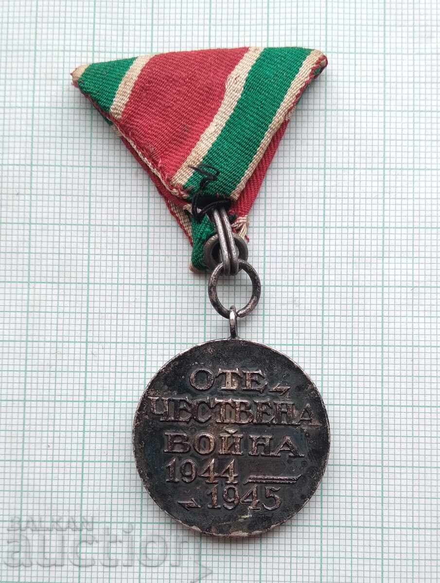 Auction  18770 Medal for Participation in the Patriotic War 1944 - 1945