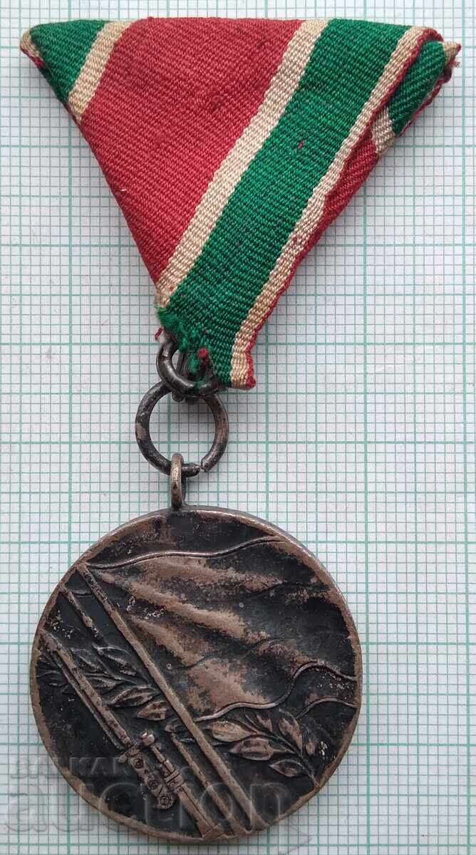 18770 Medal for Participation in the Patriotic War 1944 - 1945