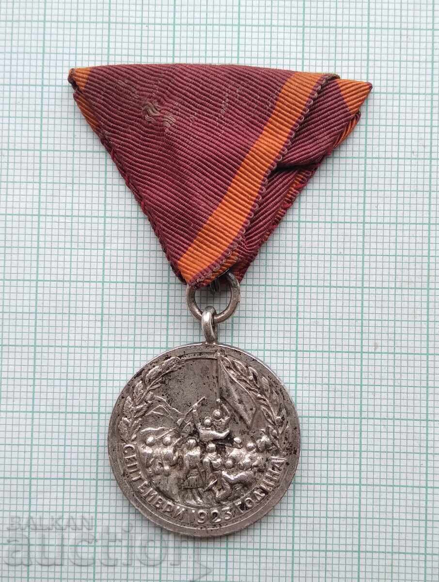 Δημοπρασία 18771 Μετάλλιο - 1923 Προετοιμασία 1944