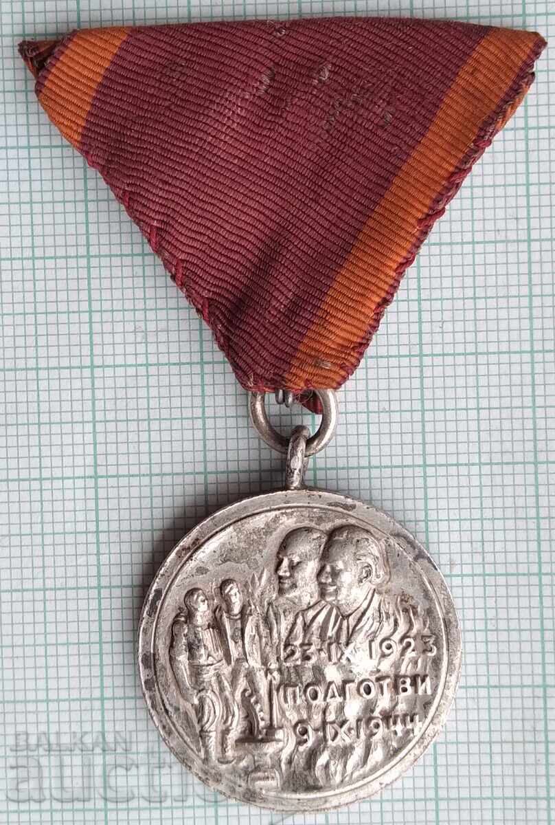 18771 Μετάλλιο - 1923 Προετοιμασία 1944