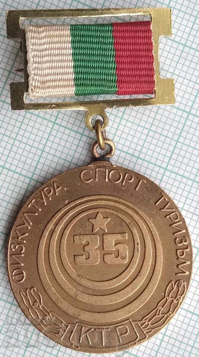 18772 Cultură Fizică Sport Turism KTP Comitet Televiziune și Radio 18772 Cultură Fizică Sport Turism KTP Comitet Televiziune și Radio