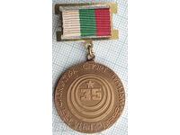 18772 Φυσική Αγωγή Αθλητισμός Τουρισμός ΚΤΡ Επιτροπή τηλεόρασης και ραδιοφώνου