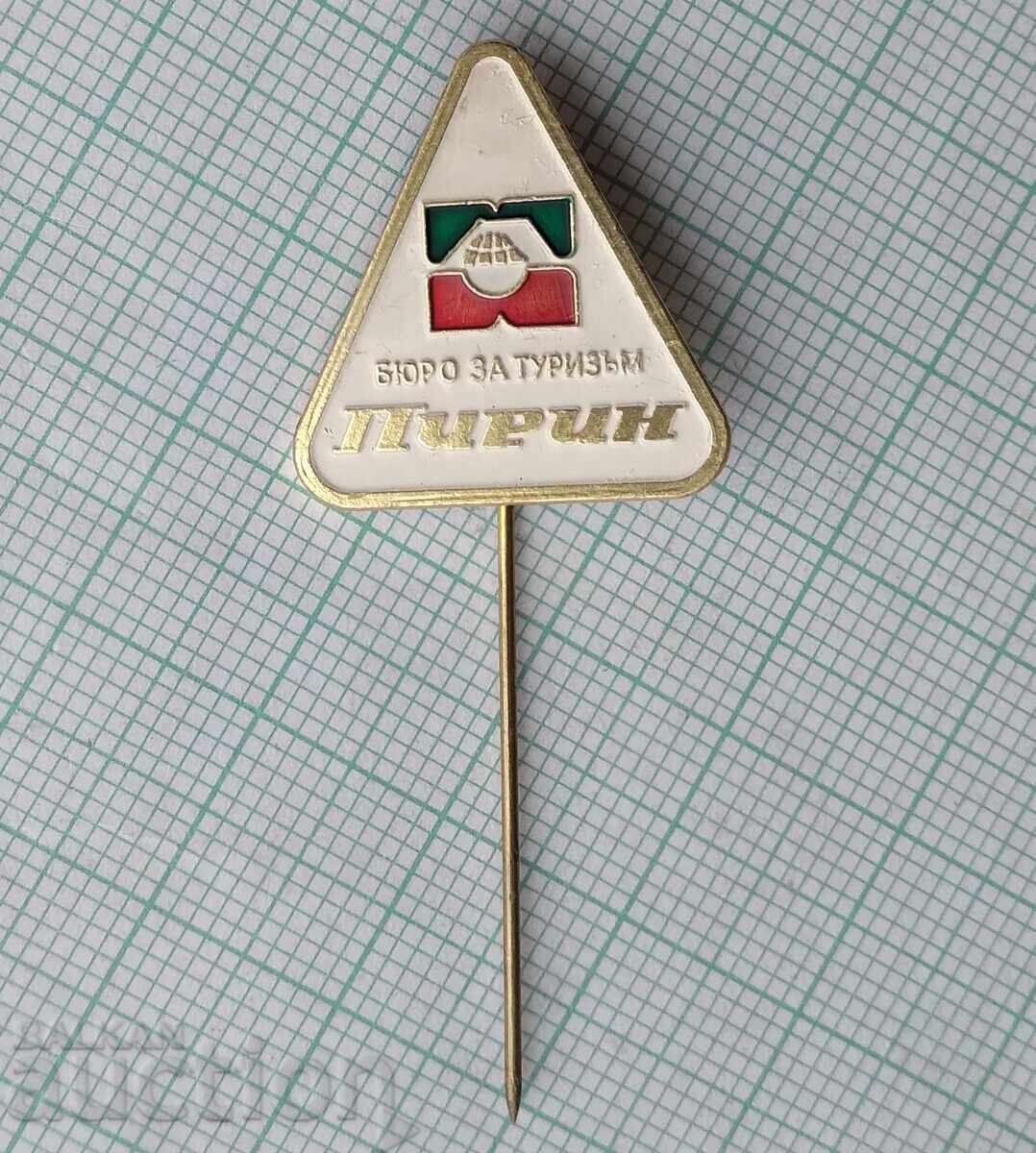 18775 Badges - Pirin Tourist Bureau with price 3.00 BGN | € 1.53 18775 Badges - Pirin Tourist Bureau with price 3.00 BGN | € 1.53