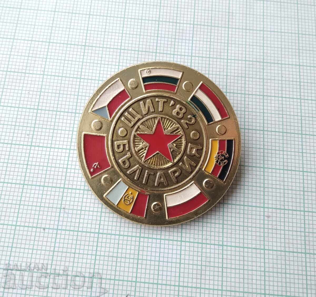 18780 Σήμα - Στρατιωτικές ασκήσεις ΑΣΠΙΔΑ 1982 Βαρσοβίας με τιμή 6.00 BGN | € 3.07