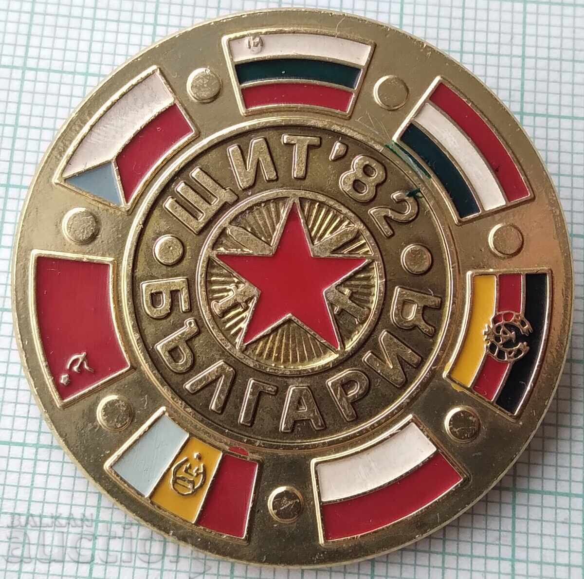 18780 Σήμα - Στρατιωτικές ασκήσεις ΑΣΠΙΔΑ 1982 Βαρσοβίας