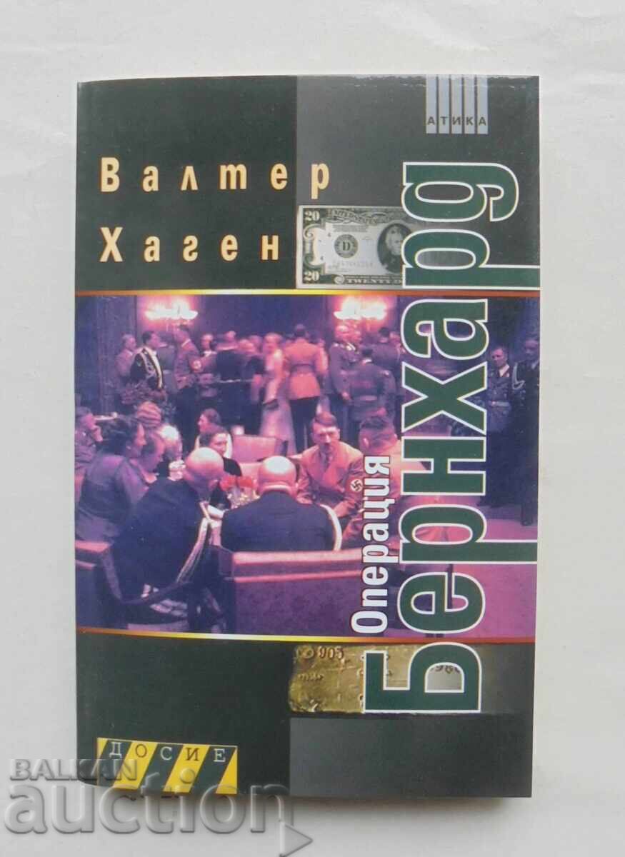 Αρχείο Operation Bernhard - Walter Hagen 2009 Αρχείο Operation Bernhard - Walter Hagen 2009